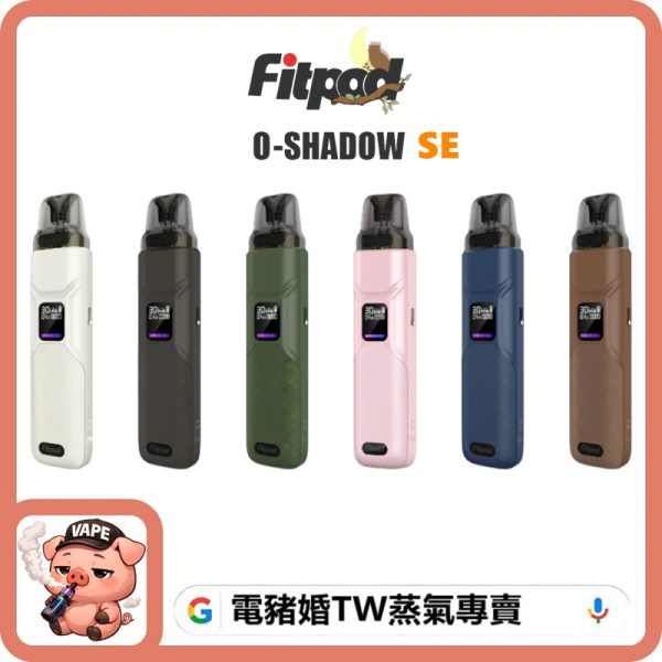 FITPOD O-SHADOW SE