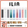 ILIA主機