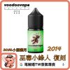 Voodoo Revenge 小綠人