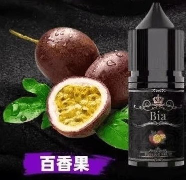 BIA 小煙