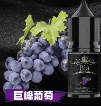 BIA 小煙