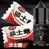 BIA 小煙