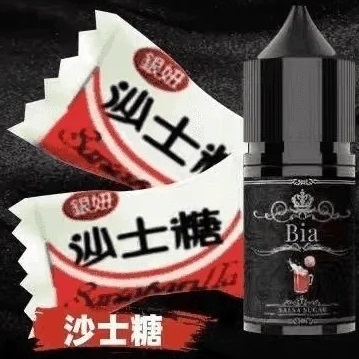 BIA 小煙