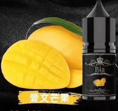 BIA 小煙