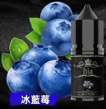 BIA 小煙