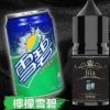 BIA 小煙