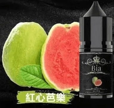 BIA 小煙