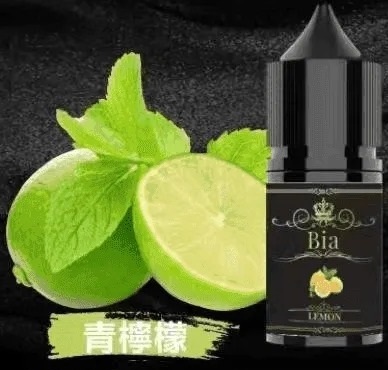 BIA 小煙