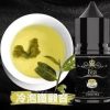 BIA 小煙