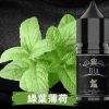 BIA 小煙