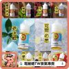 BIBO 小煙油