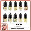 LEON 小煙油