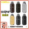 UWELL SCULPTOR 雕塑家