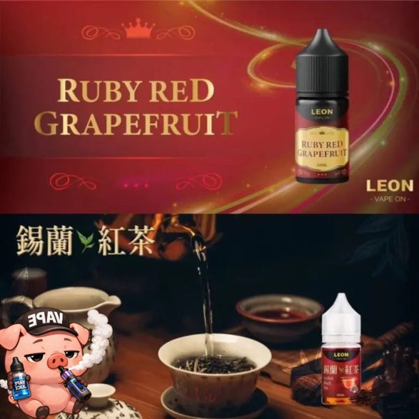 LEON 小煙油