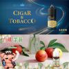 LEON 小煙油