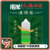 九龍冰室 凍檸七 小煙油