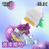 -88.8 小煙油
