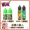 Voodoo Revenge 小綠人