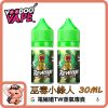 Voodoo Revenge 小綠人