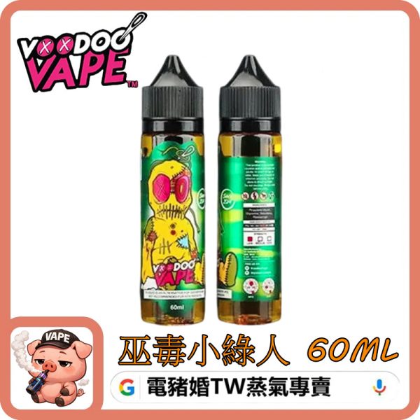 Voodoo Revenge 小綠人