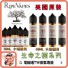 Ripe Vapes 生命之樹