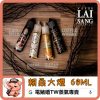 LAI SANG 賴桑 煙油
