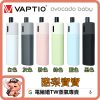 VAPTIO AVOCADO BABY